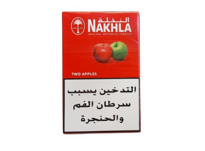 Al Nakhla Two Apples Flavor
