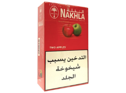 Nakhla Two Apples