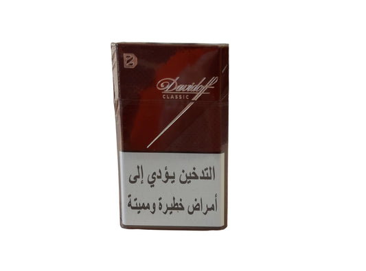 Davidoff Classic