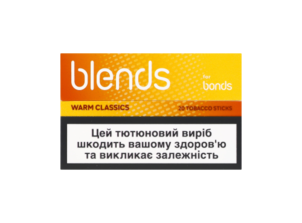Blends Warm Classics
