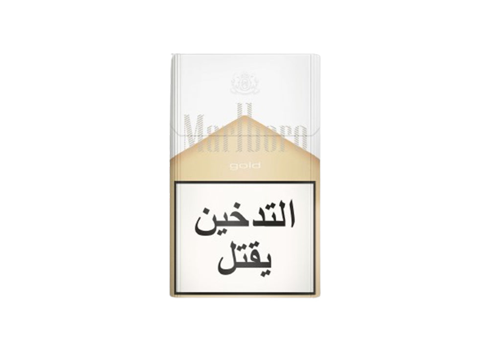 Marlboro Gold Cigarette Pack