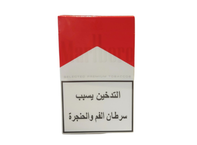 Marlboro King Size