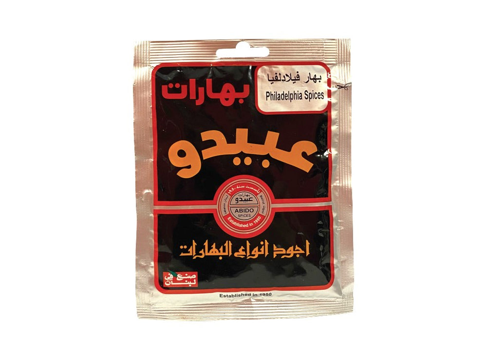 Abido Philadelphia Spices