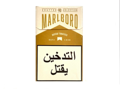 Marlboro Medium Cigarettes