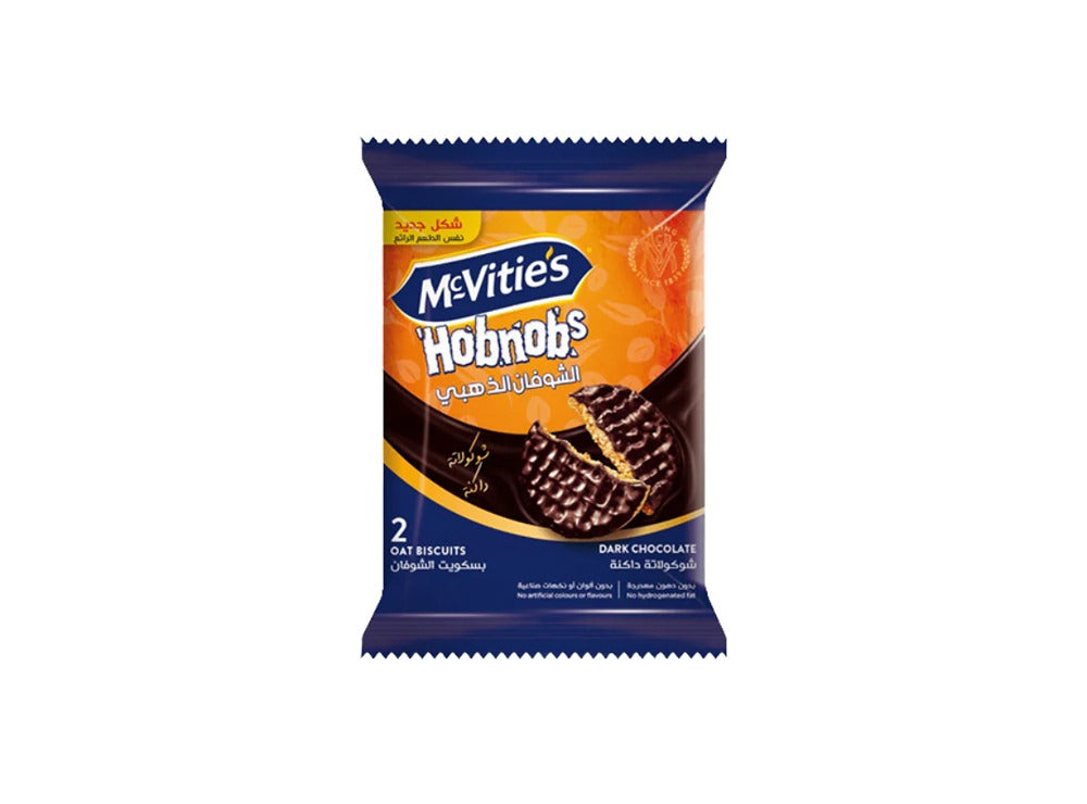 Mcvities Hobnobs 2+1 Free